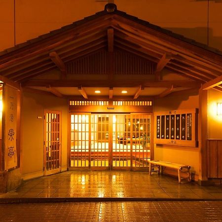 Ichinoyu Katei Ξενοδοχείο Yamanouchi  Εξωτερικό φωτογραφία